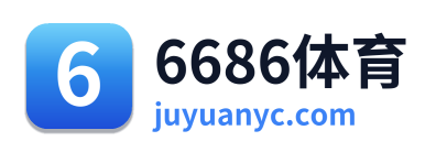 6686体育